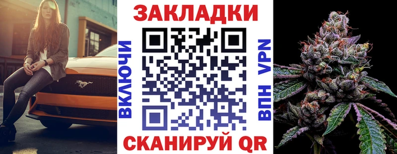 Купить Качканар Кокаин  Псилоцибиновые грибы  ГАШИШ  АМФЕТАМИН  Канабис  kraken ССЫЛКА  КЕТАМИН  Меф мяу мяу  Метадон 