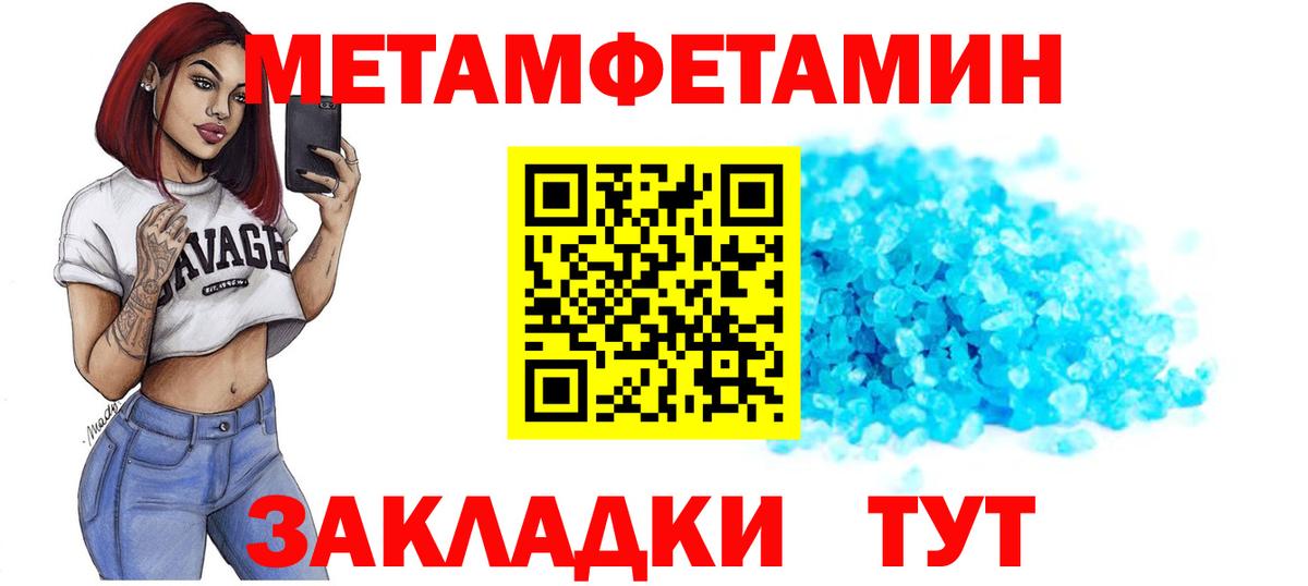 АМФЕТАМИН 97%  Вход с VPN  Амфетамин  Amphetamine  Качканар 
