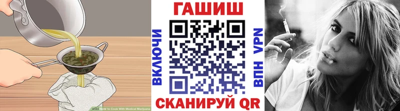 Печенье с ТГК конопля  Качканар 