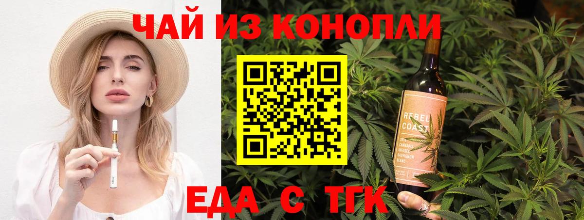 Меф Качканар