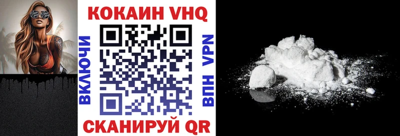 Cocaine 98%  Качканар 