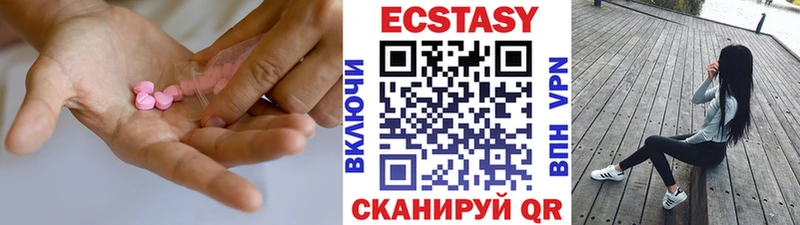 blacksprut маркетплейс Качканар Ecstasy XTC