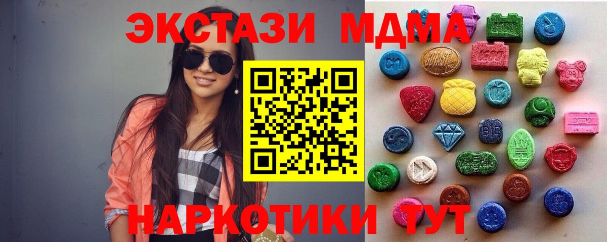 Ecstasy louis Vuitton Качканар