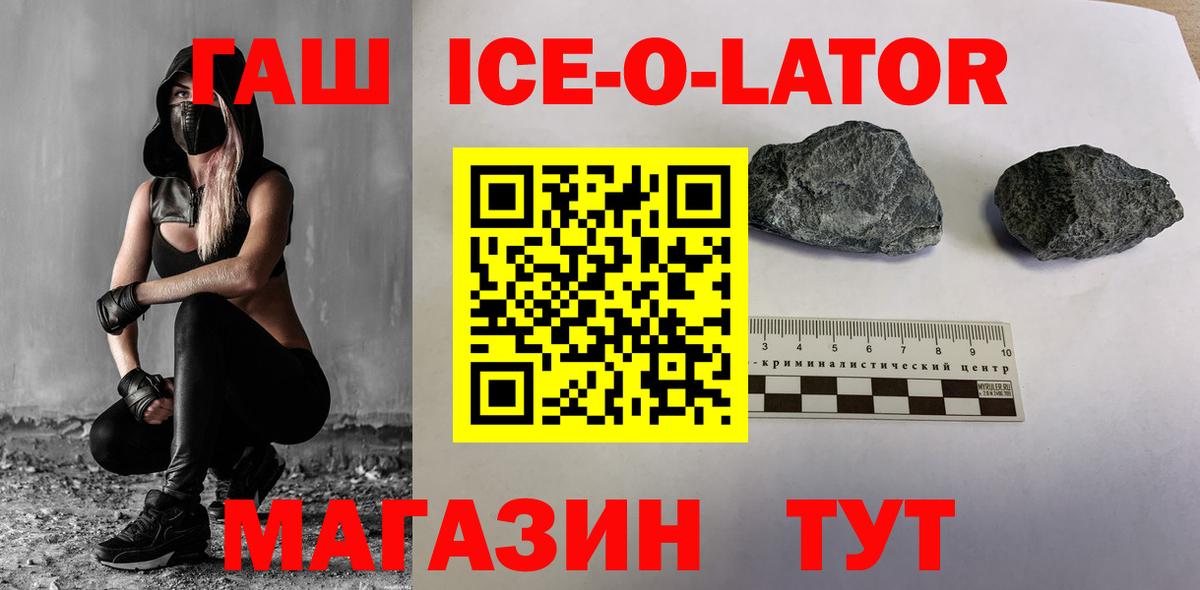 Качканар  ГАШИШ hashish  Вход с VPN 
