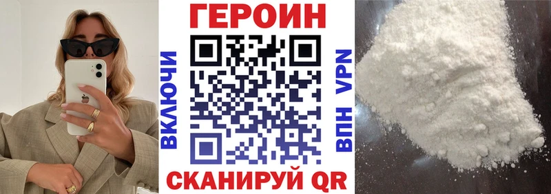Героин Афган  наркота  Качканар 