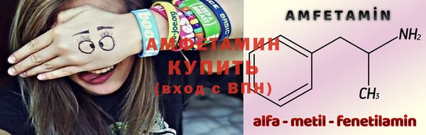 амфетамин Алексин
