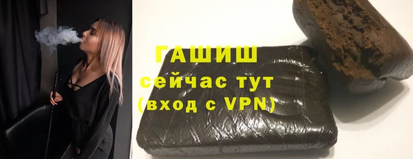 амфетамин Алексин