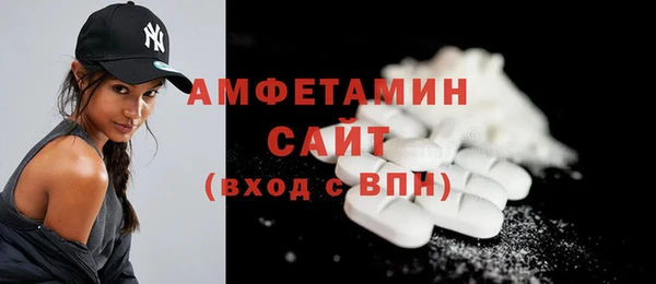 амфетамин Алексин