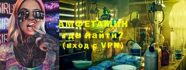 амфетамин Алексин