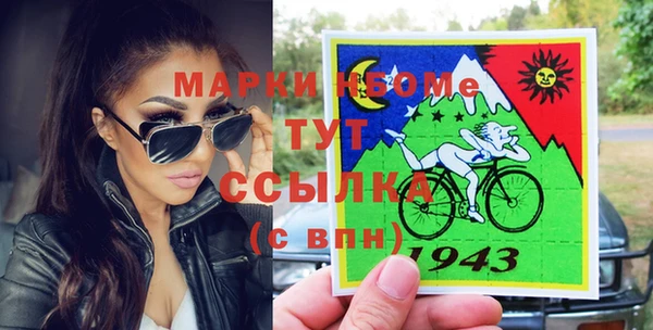 ПСИЛОЦИБИНОВЫЕ ГРИБЫ Алексеевка