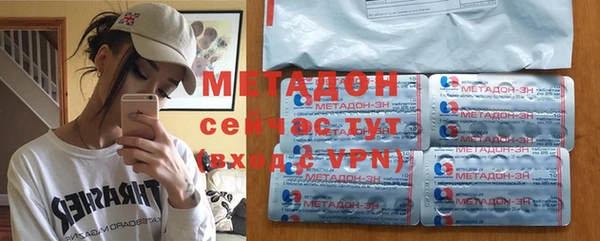 амфетамин Алексин