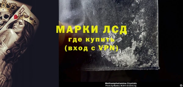 амфетамин Алексин