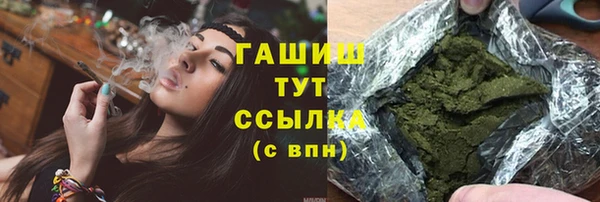 ПСИЛОЦИБИНОВЫЕ ГРИБЫ Алексеевка