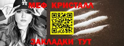 ешки Заводоуковск