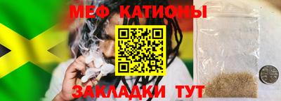 ешки Заводоуковск
