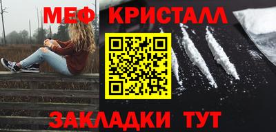 ешки Заводоуковск