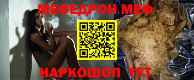 ешки Заводоуковск