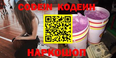 ешки Заводоуковск