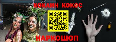 ешки Заводоуковск