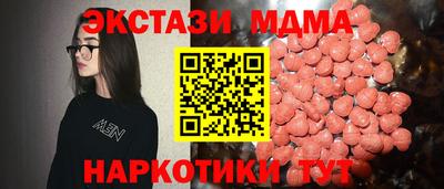 ешки Заводоуковск