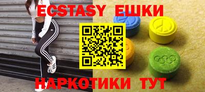 ешки Заводоуковск