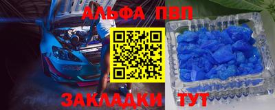 ешки Заводоуковск