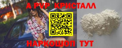 ешки Заводоуковск
