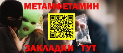 ешки Заводоуковск