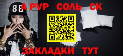 прущий лед Заволжье