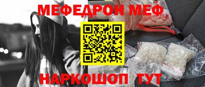 ешки Заводоуковск