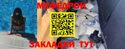 ешки Заводоуковск