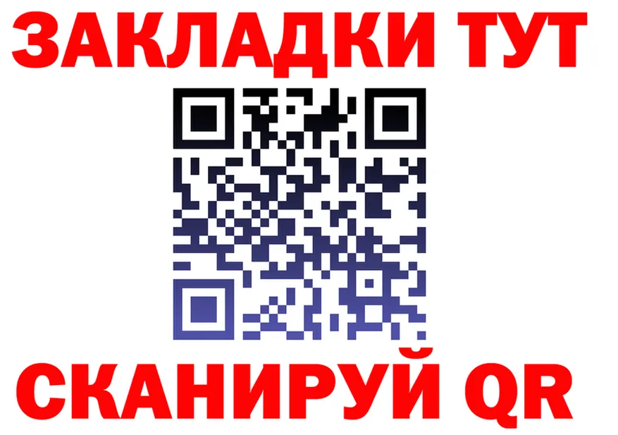 Наркошоп это формула Качканар