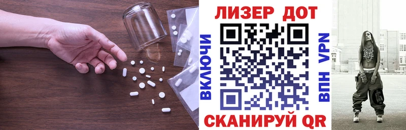 LSD-25 экстази кислота Качканар