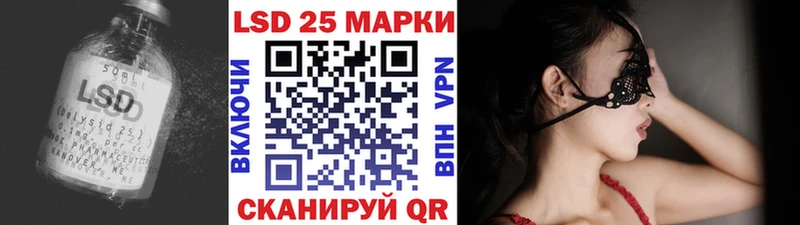 LSD-25 экстази кислота  МЕГА ТОР  Качканар 