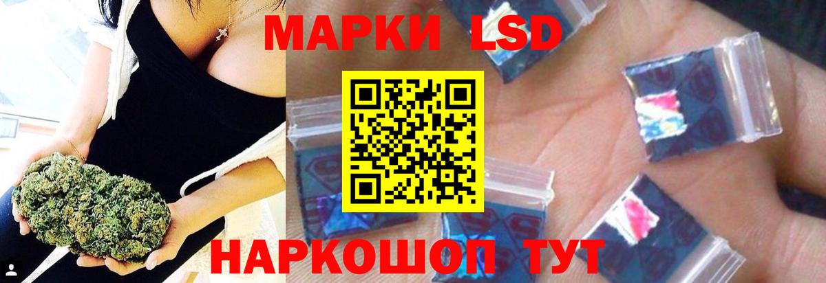 Лсд 25 экстази кислота Качканар
