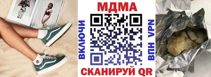 как найти закладки  Качканар  МДМА VHQ 