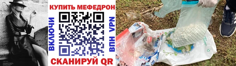 МЯУ-МЯУ мяу мяу  OMG вход  Качканар 