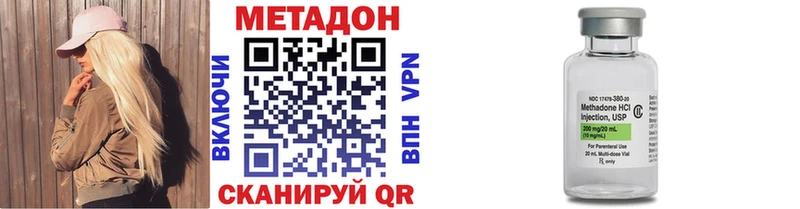 МЕТАДОН мёд Качканар