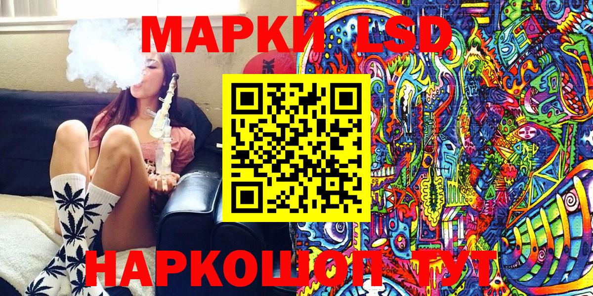 Марки NBOMe 1,8мг Качканар