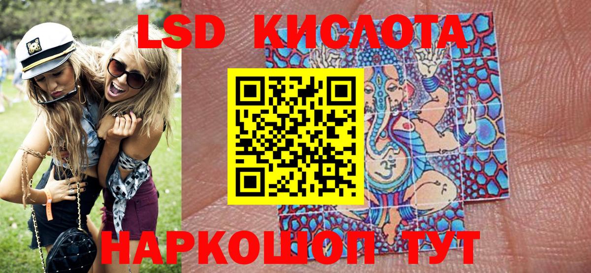 Марки NBOMe  Марки N-bome 1,8мг  Качканар  Вход с VPN  Марки N-bome 1,8мг 
