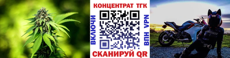 ТГК жижа  Качканар 