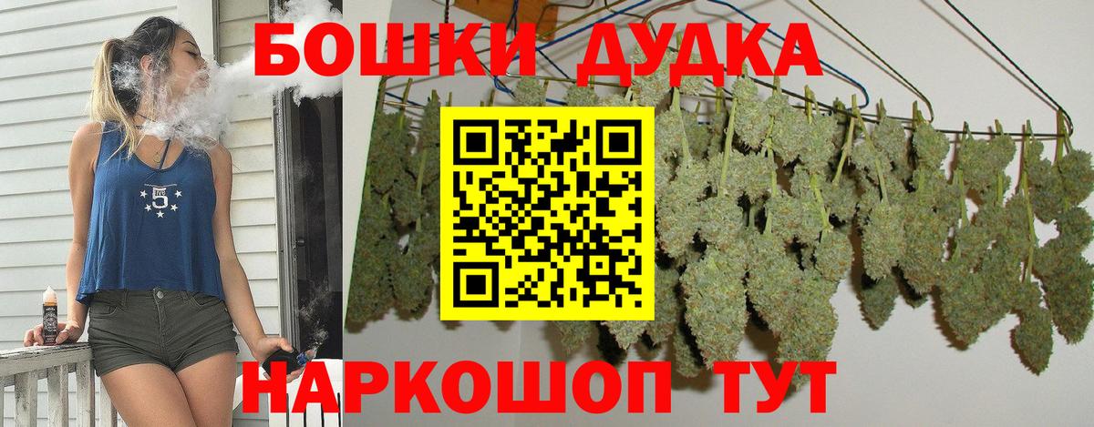Конопля ГИДРОПОН  Бошки марихуана сатива  Качканар  Вход с VPN 