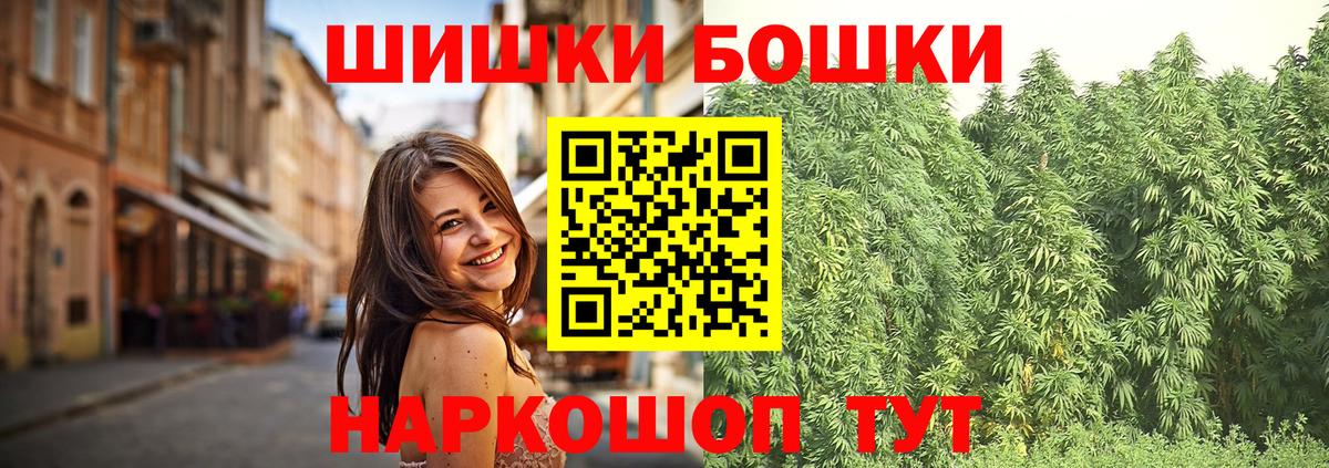 Каннабис тримм Качканар